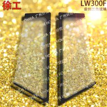 XCMG徐工300F装载机LW300F驾驶室前侧玻璃前边玻璃