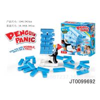 亲子桌面互动游戏益智叠叠乐玩具PENGUIN PANIC企鹅摇摆积木