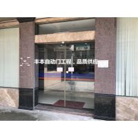 大良自动门安装咨询,大良【丰本】自动门供应商