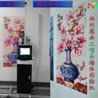 魔画户外大型3D墙体喷绘打印机厂家直销高精度全自动彩绘机喷涂机