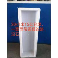 100*30*15cm-·ʯģ-ģֻ߳
