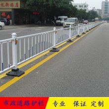 市政城市道路护栏 马路中央隔离机车分道城市道路护栏 美观简单