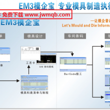 ģѡγEM3ģģERP