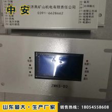 а 籣 ø߿ɽԭװ ZMKS-D2ۺϱ