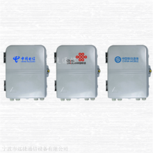光分路器箱 插片式光缆分光箱中国移动中国电信