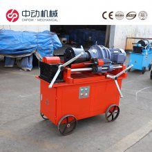 中动机械12-40mm 电动钢筋滚丝机厂家 钢筋剥肋套丝机螺纹机价格