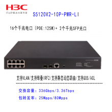 »/H3C LS-5120V2-10P-PWR-LIȫǧ׿ɹڴ