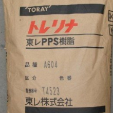 PPS 日本东丽 A503 玻璃纤维增强材料, 30% 填料按重量 流动性高 自然色