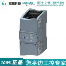 ԭװȫ PLC S7-1200ͨѶģ 6ES7278-4BD32-0XB0