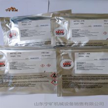 RTTC-FR300快速修补胶TIPTOP蒂普拓普德国 橡胶修补剂