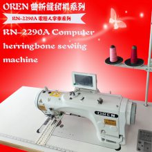 厂家直销 进口奥玲电脑曲折缝纫机 2290A人字花样曲折机