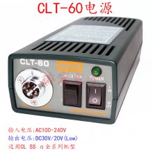 HIOS CLT-60 45 50C T-70BL T-45 POWER SUPPLYԴ