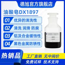  DX1897 ҵ ϴ ϴñԼ