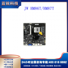 JW HM86T/HM87T*Intel HM86/HM87 Thin-ITX׼