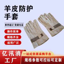 电工皮革保护手套羊皮手套防割破电工防电手套耐高压防护手套