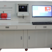 JMZS型压缩氧自救器自动识别装置