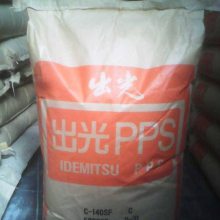 ӦPPSԭ ձ C-140SG 40%ǿ ǿȼ