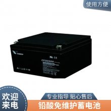 Vision늳 CP1212 w늳 12V1.2Ahx  ӳ L(zhng)