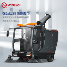 环卫清扫车多少钱一台 电动三轮扫地车清扫车 扬子S15道路清扫车