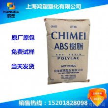 ABS/台湾奇美/PA-764B通用级食品级电动工具配件PA-764B