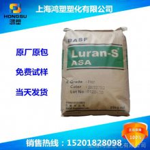 ASA/德国巴斯夫/Q440抗紫外线ASA耐候Q440挤出级注塑级巴斯夫ASA