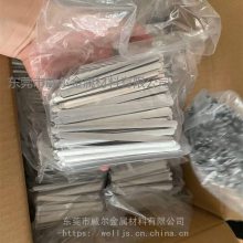 ***5*0.5*90鼻梁条 N95口罩用鼻梁条 纯铝制鼻梁条厂家*** 威尔金属