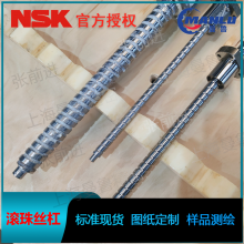NSK W2804SA-2Z-C5Z5 СSASA˿ ƹ˿