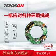 汉高 乐泰 TEROSON MS 939 耐UV的热固性弹性体弹性密封胶黏剂