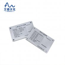 RFIDӱǩ ABSǩ RFID׷ʶƷ