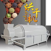 卧式炒货烘干设备 油坊粮食干燥机 五谷杂粮炒货机