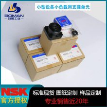 NSK***|֧ŵԪWBK20S-01|洦|֧|ԭװƷ