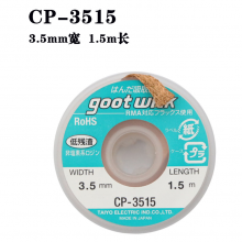 ձ GOOT CP-3515 3.5mm*1.5 𺸽ӵӳ