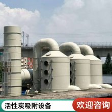 生物除尘净化酸雾洗涤塔 油漆厂废气处理设备多层水淋填料塔