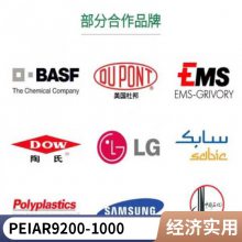 PEI AR9200 20% ǿ ȼ е