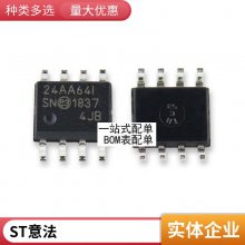 全新原装UM3561 UM3561A DIP-8直插8脚 进口 集成电路