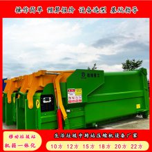移动垃圾压缩机 340KN 垃圾中转站液压系统plc程序