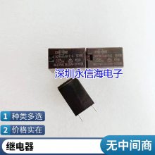 ȫԭװ¼̵AHN22324N 24VDCת8***250VAC