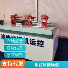 沙盘全景模型 工业厂区沙盘模型制作 企业展厅 专业团队 ***效率 盛景