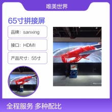 65ƴȺ 3.5mmװ1.7mm4KխߴҺʾ