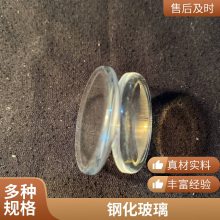 8MM钢化玻璃成品 深加工 优惠 售后优质 厂家出售
