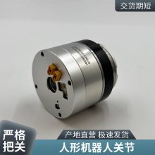 机器人中空关节模组双编码器小体积高精度一体化伺服电机