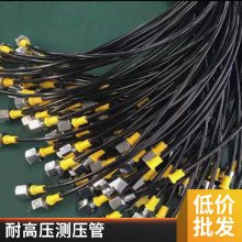 钢丝增强树脂软管 测压软管 测压管 抗冲击弹性好 支持定制