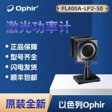 ɫOphirȫFL400A-LP2-50 ⹦ʼ ȹʴ7Z02778