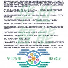 智能配网数字监测单元 远方跳闸接收装置 触屏式开关状态监测操控电缆触面温度绝缘状态监察 故障电弧光信号烟感
