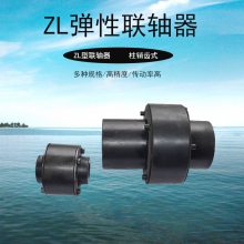 ZL型弹性柱销齿式联轴器 苏州牛特传动 可加工定做各种规格型号产品