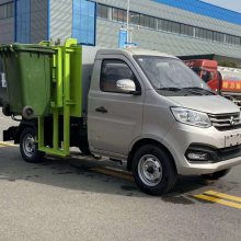 长安挂桶垃圾车_3方自装卸垃圾车_3方蓝牌挂桶垃圾车