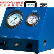 ϺֻӦAHP3500Һѹ