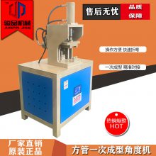 工厂老技工教你一款方管45度角是怎么切割的，R80方管切角机 效果好无毛刺