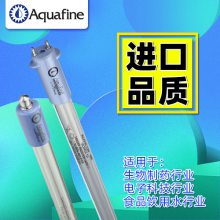 AQUAFINE Ʒ17998̣͡UVɱƹ ɱƹ ԭװ