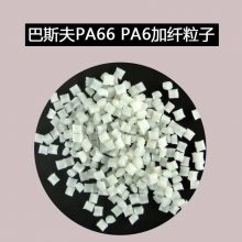 ȼ PA66 (gu)˹A3WG6 ߴ緀(wn)Ժ 30% w(qing)